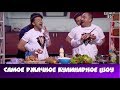 ИМПРОВИЗАЦИЯ! Самое ржачное кулинарное шоу в мире!!!