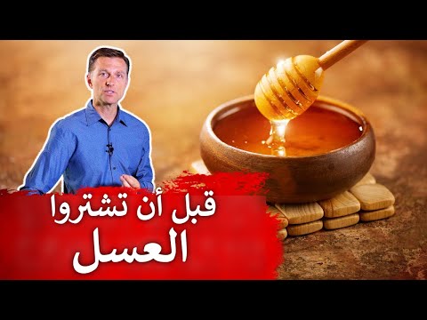 دكتور بيرج بالعربي