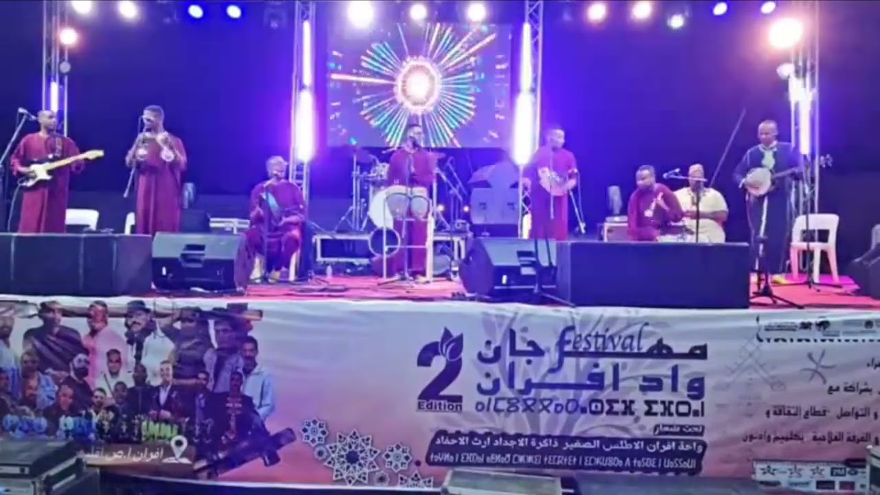 اقا سايس - Akka Saiss