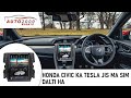 Honda Civic Tesla Android Multimedia System  (WITH SIM CARD)