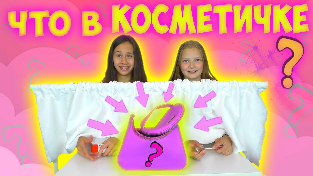 Семпай угадай что я сегодня забыла надеть