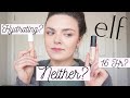 ELF HYDRATING CAMO CONCEALER vs ELF 16 HR CAMO CONCEALER // This, That or Neither?