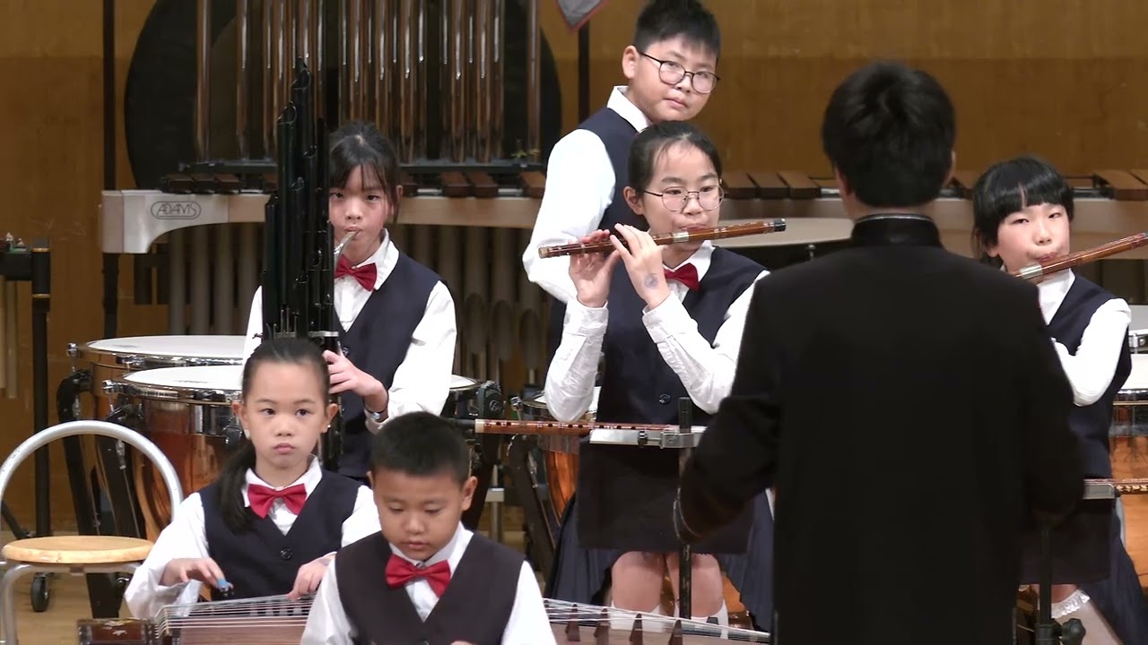 《太魯長春》指揮/林聖哲 演出/碧華國小國樂團