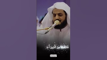 سورة الروم رعد الكردي 💔😴