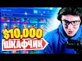 Обзор моего аккаунта в фортнайт - 2500 побед / Более 300 скинов