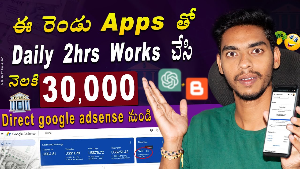How to Earn money online telugu | Earn money using chatgpt telugu