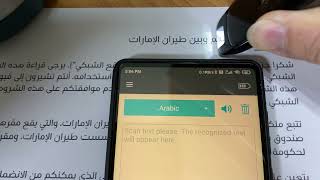 WorldPenScan Go Arabic Android screenshot 2