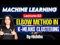 #33 Elbow Method in K- Means Clustering in Machine Learning |Machine Learning Tutorial for Beginners