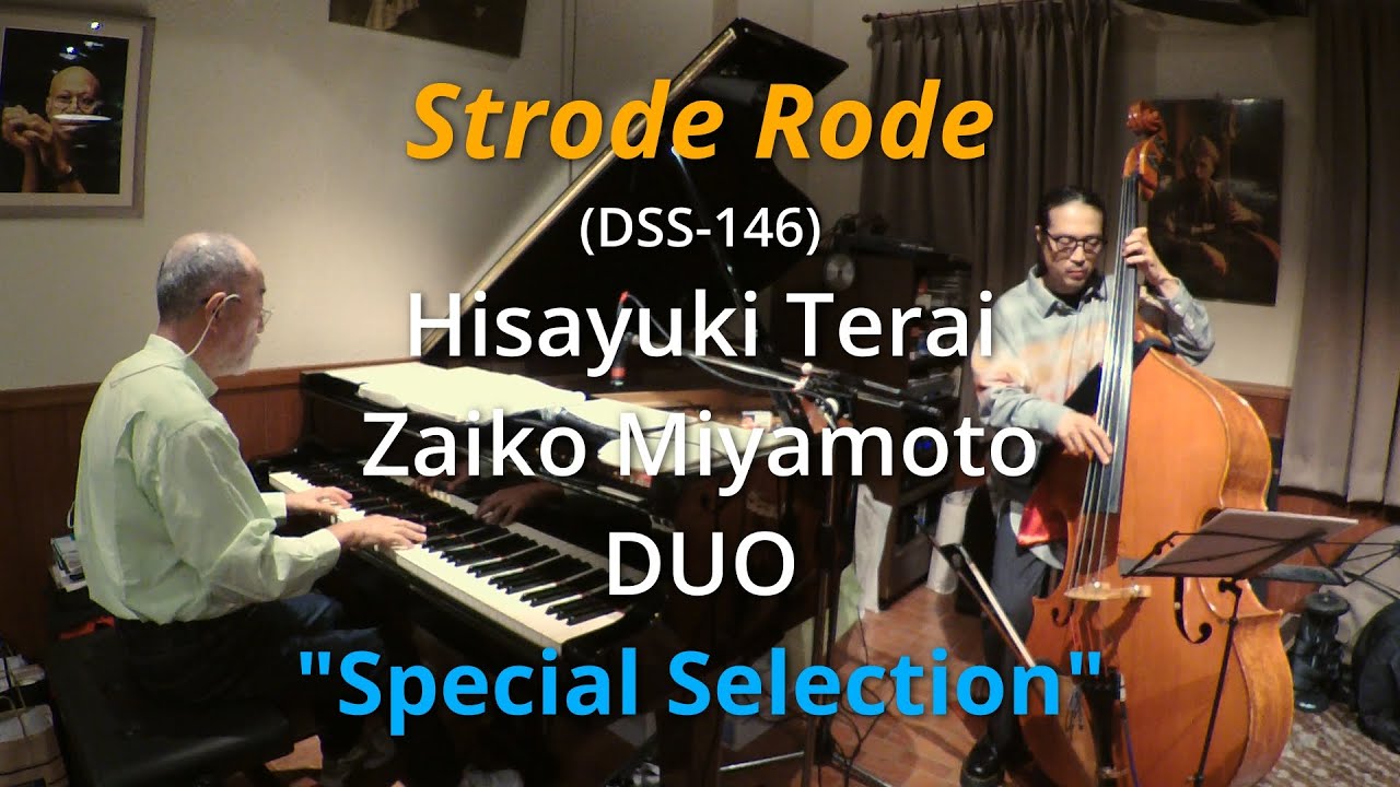 Strode Rode Chart (DSS-146) Hisayuki Terai & Zaiko Miyamoto DUO