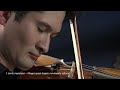 Miniature de la vidéo de la chanson Piano Trio No. 4 In E Minor, Op. 90 "Dumky": Iii. Andante