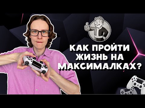 Секретная ТЕХНИКА преодоления ТРУДНОСТЕЙ