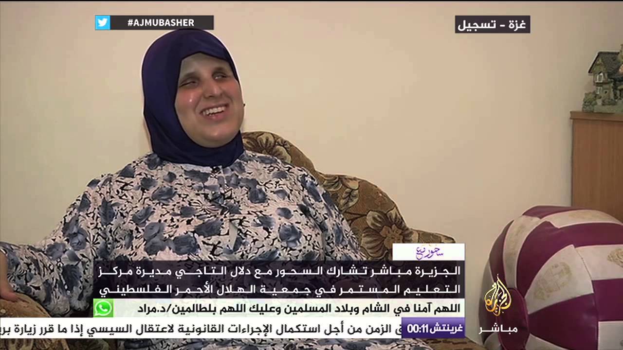 سحور مع .. دلال التاجي مديرة مركز التعليم المستمر بجمعية الهلال الأحمر الفلسطيني