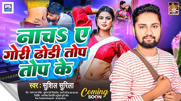 How to make thumbnail in Pixellab app/Youtube Thumbnail Pixellab Plp file/premi pankaj gfx #bhojpuri