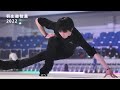 羽生結弦展2022 解説動画④