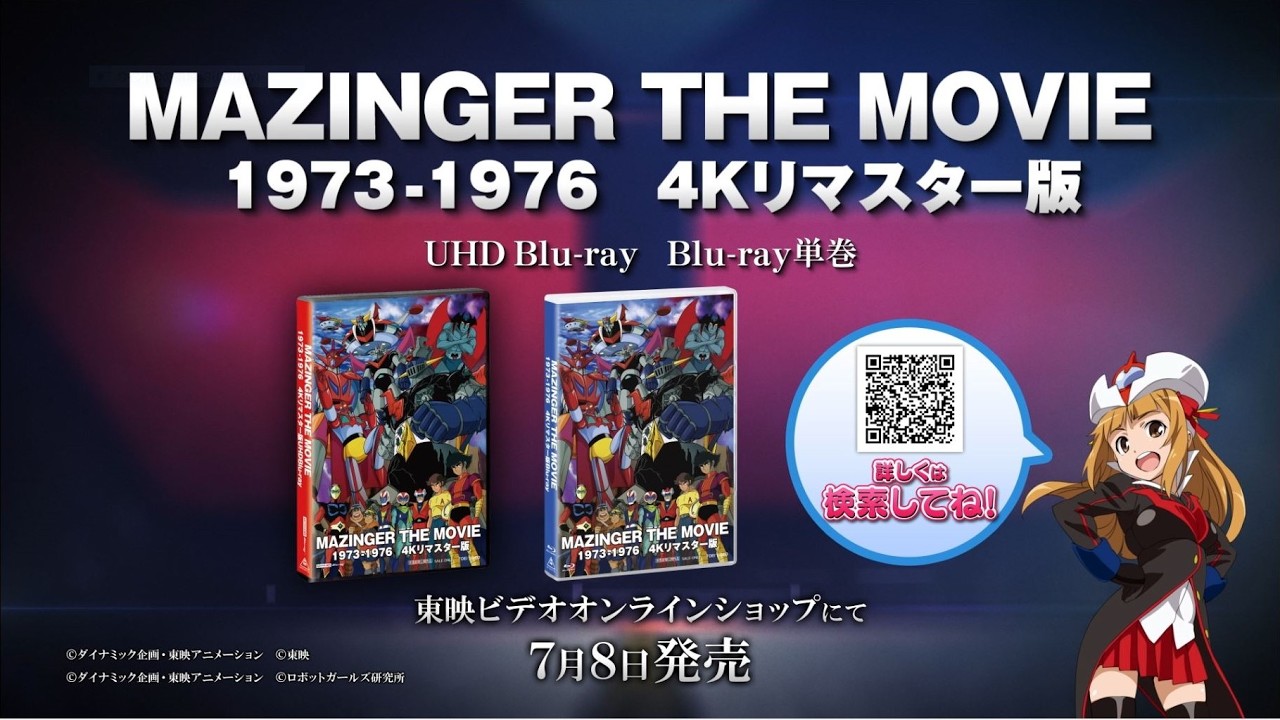 Mazinger Z 4K Remastered Edition [UHD Blu-ray] [Blu-ray] - 2