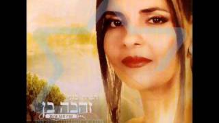 Video thumbnail of "זהבה בן - פתאום מצאתי בך ( קאבר ) ♫"