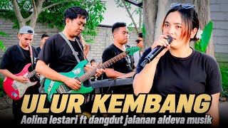 SASAK ULUR KEMBANG KEMBALI DI REKUES VERSI ALDEVA MUSIK || VOC AOLINA LESTARI