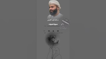#قرآن #انشر_تؤجر #انشر_الخير_للغير #اجر_لي_ولك #اكسبلور #راحة_نفسية #تلاوة_خاشعة #تلاوات 