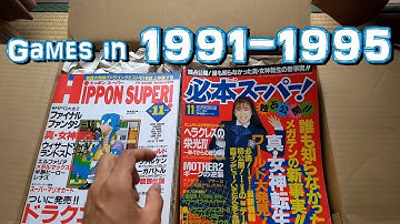 I Got a Box Full of Video Game Magazine (Hippon Super) 1/2