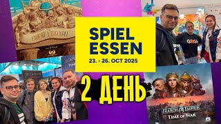 видео: 🎲 НОВИНКИ Essen Spiel! - что посмотрели во второй день Эссен Шпиль! картинка: 🎲 НОВИНКИ Essen Spiel! - что посмотрели во второй день Эссен Шпиль!