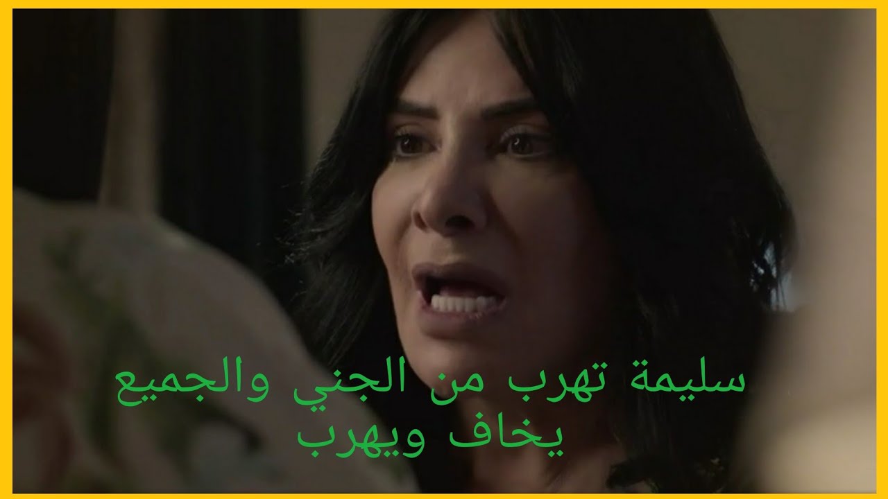 مسلسل كف وكفوف 5