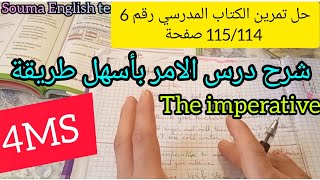 السنة الرابعة متوسط حل تمرين الكتاب رقم 6 صفحة115/114 لغة انجليزية
