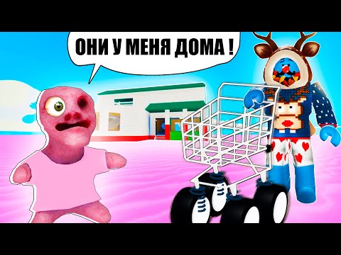 Видео: МЫ НАШЛИ ДОМ БАБУШКИ??? / Road to Gramby's