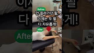 당신의 불편함도, 변화로 이끌어드릴게요.에이티 필라테스에서 함께 시작해보세요.#가동범위개선 #재활필라테스 #움직임의자유 #에이티필라테스