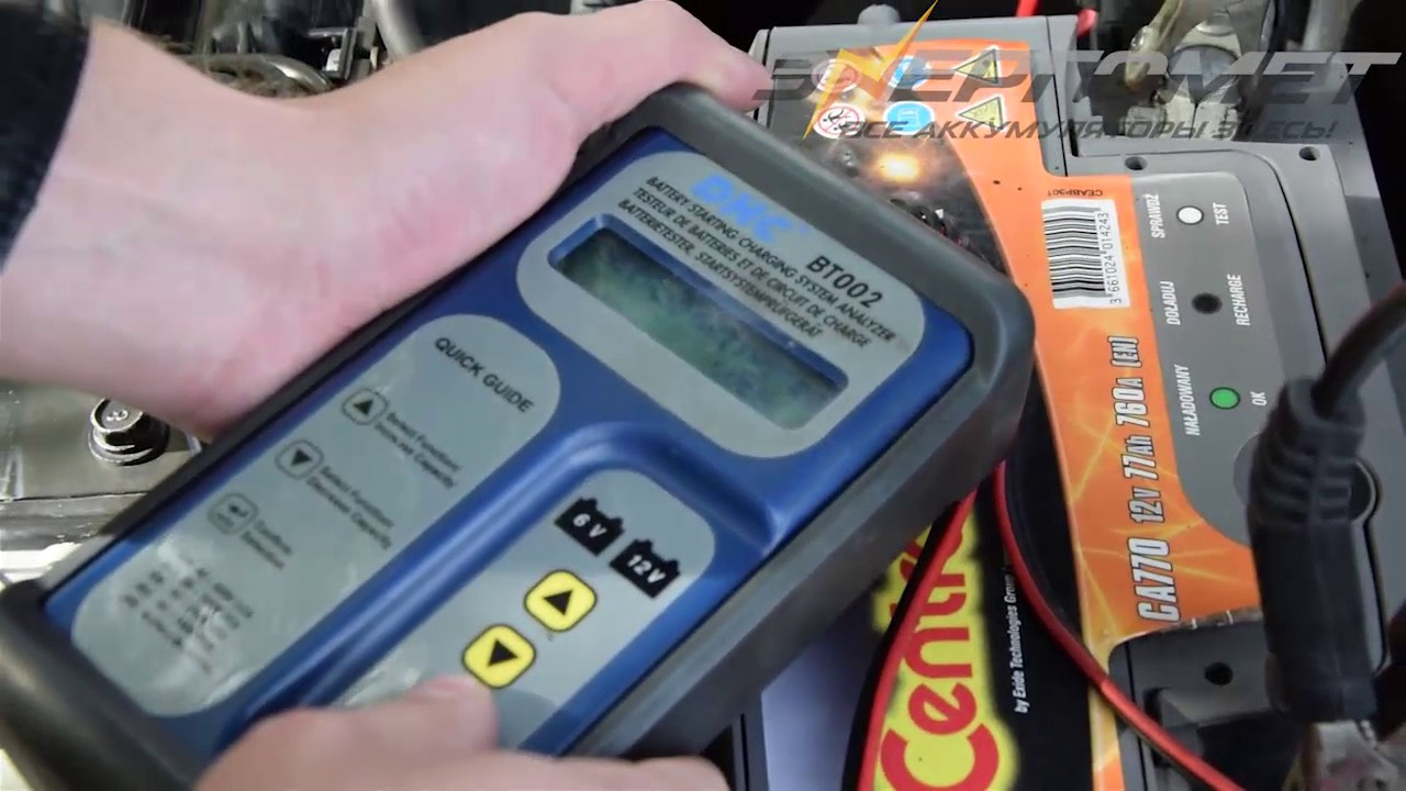 Как обслужить аккумулятор. Перед зимой. - YouTube