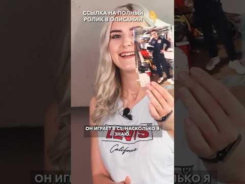 Eva Elfie и SolaZola оценивают стримеров