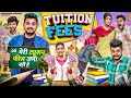 Tuition fees  virender poonia  rinki choudhary