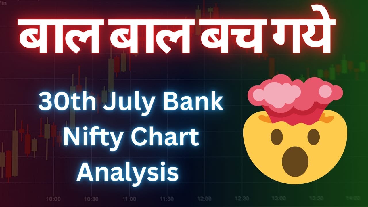 BAL BAL BACH GAYE...30th July Bank Nifty Cahrt Analysis