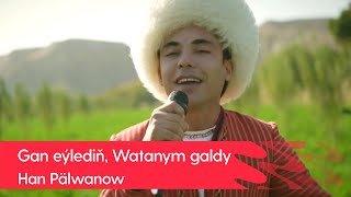 Han Palwanow - Gan eyledin, Watanym galdy | 2022