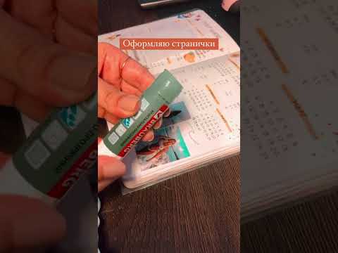 Как начать вести ежедневник 🙌🏻 #ежедневник #bulletjournal #планирование #studywithme