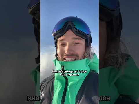Как сэкономить на скипассе в Шерегеше? #фрирайд #шерегеш #сноуборд #сноубординг
