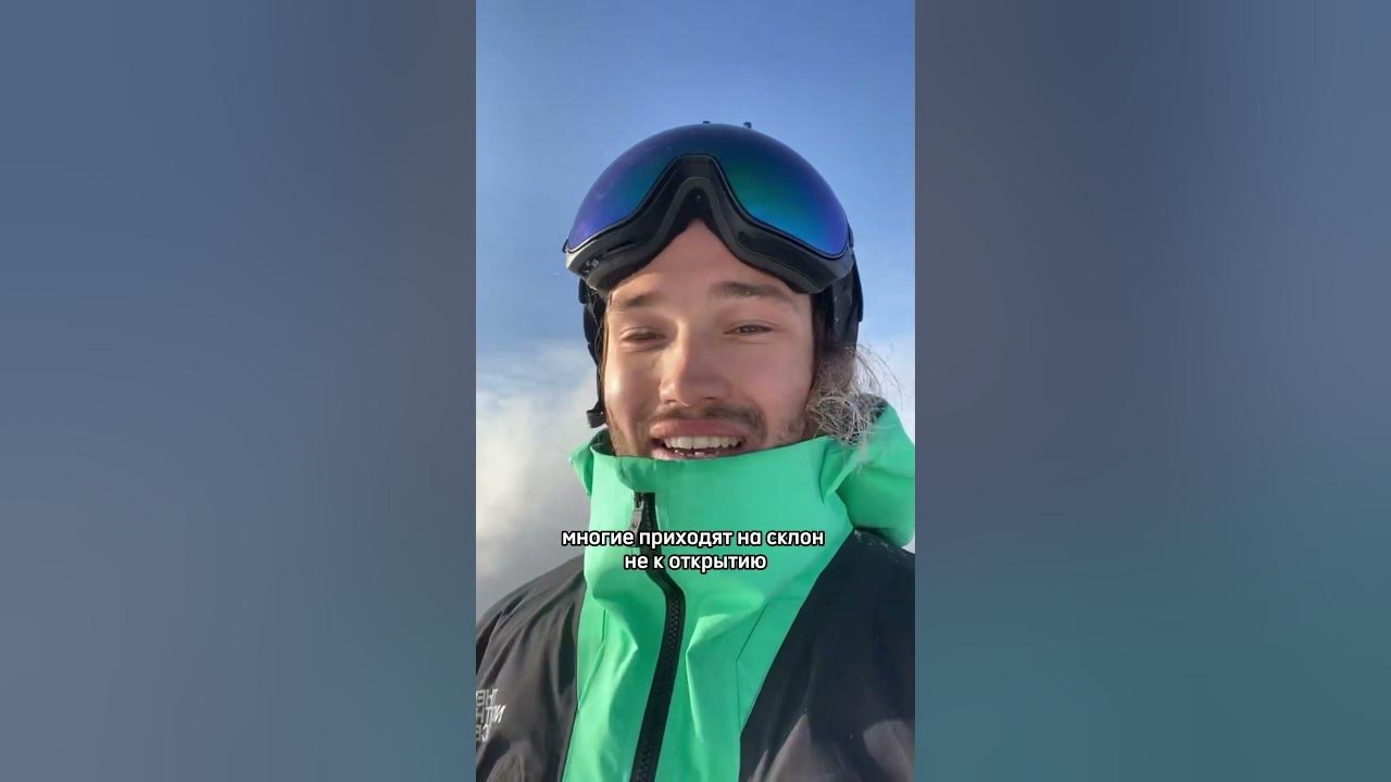 Софья фёдорова сноубордистка
