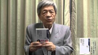 田原総一朗氏絶賛！8万部突破『自律神経を整える「あきらめる」健康法』