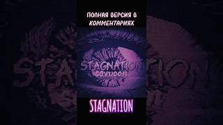 Savuoon - Stagnation (Полная Версия В Комментариях)