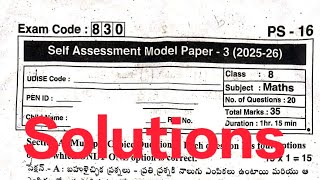 8th class Maths🔑 Self Assessment -3 (FA-3)Real Key Solutions 2025-26 | Self Assessment Model Paper 3