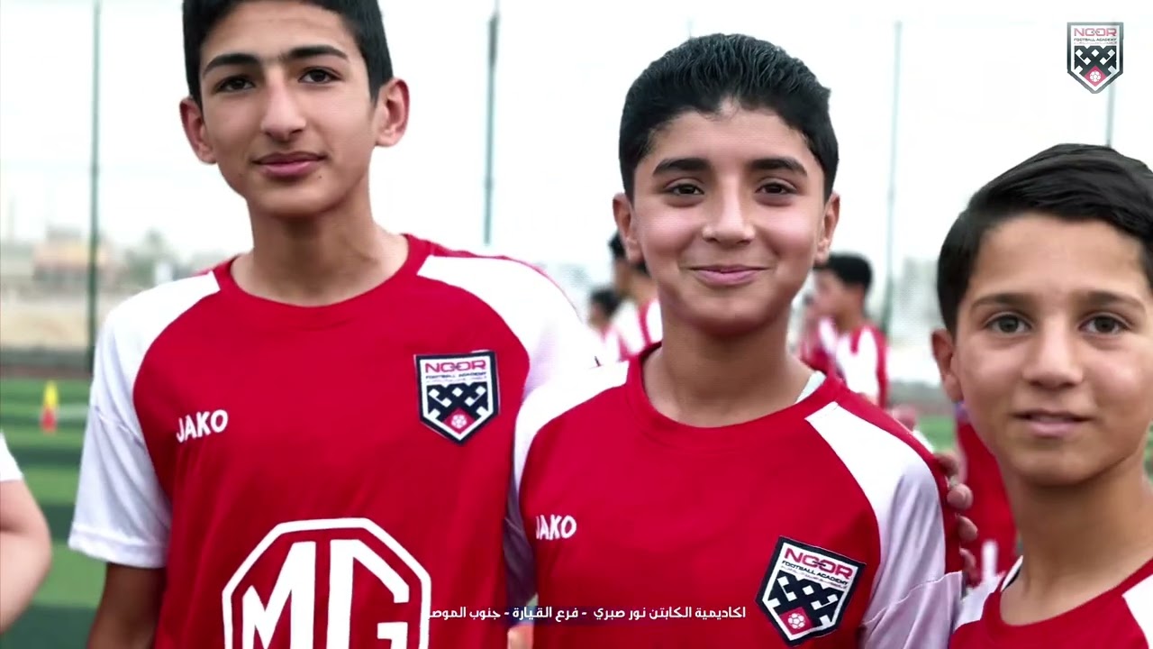 اكاديمية الكابتن نور صبري فرع القيارة جنوب الموصل #اكسبلور #football #العراق