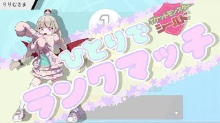 魔界ノりりむ、Youtube、ライブ、live、ユーチューブ