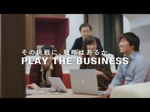 エイチーム 採用 企業紹介動画 15分ver Youtube