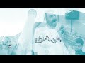 مولودی میلاد مولا علی علیه السلام محمد ابراهیمی روز پدر سیزده رجب تولد امیرالمومنین حضرت علی 