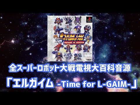 エルガイム かるた エルガイム かるた