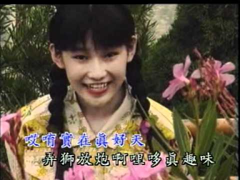 緣份註定趁新年- 小鳳鳳