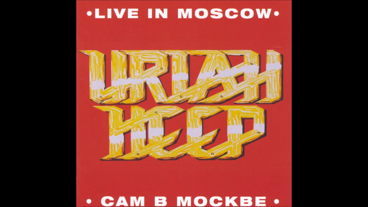Uriah Heep Bird Of Prey Live In Moscow 1988 Youtube