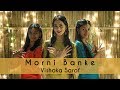 Morni banke dance cover  badhaai ho  vishaka saraf choreography