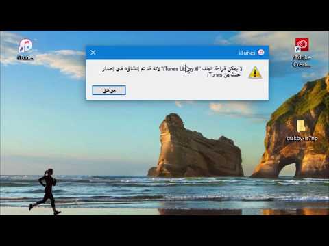 فيديو: هل سيقوم iTunes بتشغيل ملفات dsd؟