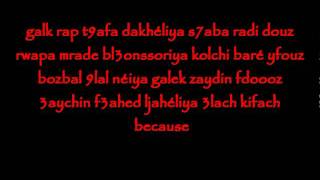 mr hardboy _ malik almamlaka with lyrics Resimi