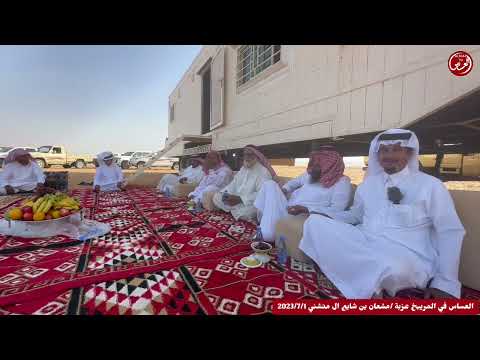 العساس عزبة مشعان بن شايع بن طشيان ال مشني